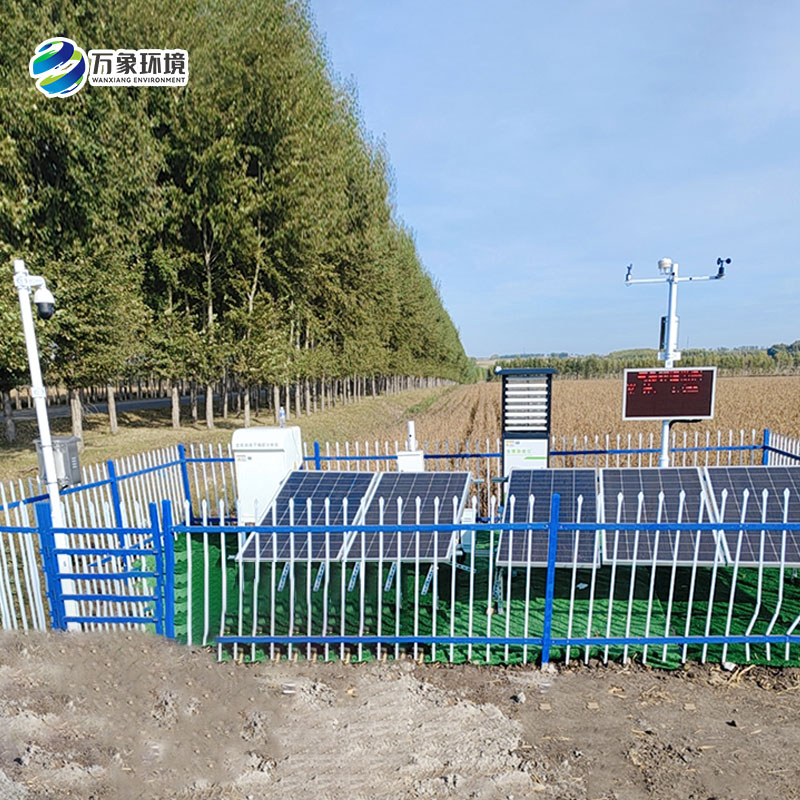 智慧農(nóng)業(yè)氣象監(jiān)測(cè)系統(tǒng)