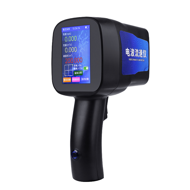 手持式雷達(dá)流速儀