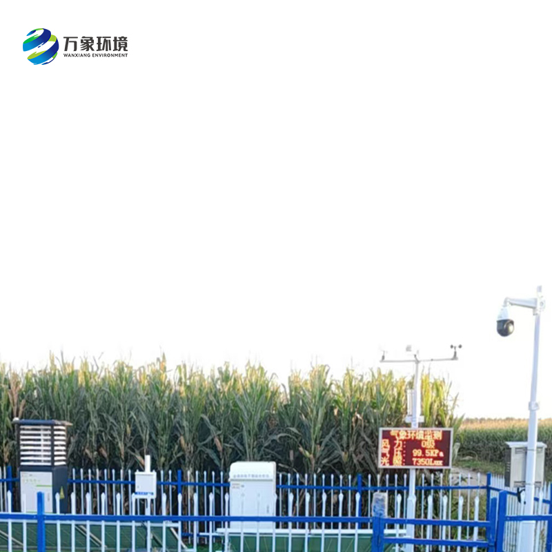 農(nóng)業(yè)信息化四情監(jiān)測系統(tǒng)