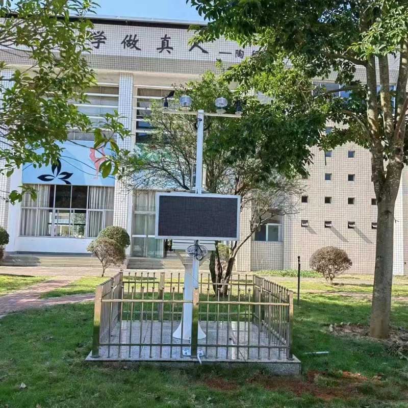 校園自動氣象站